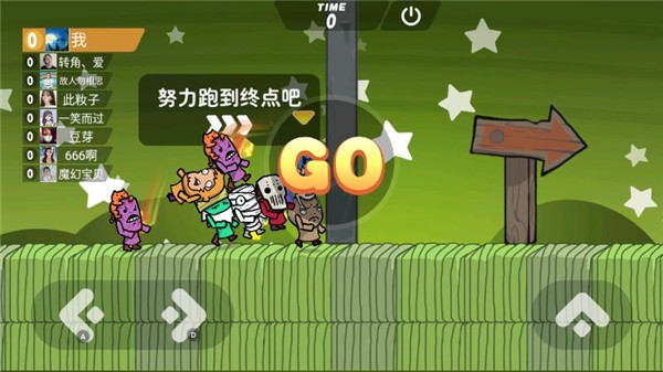 激情大乱斗游戏v1.2 2