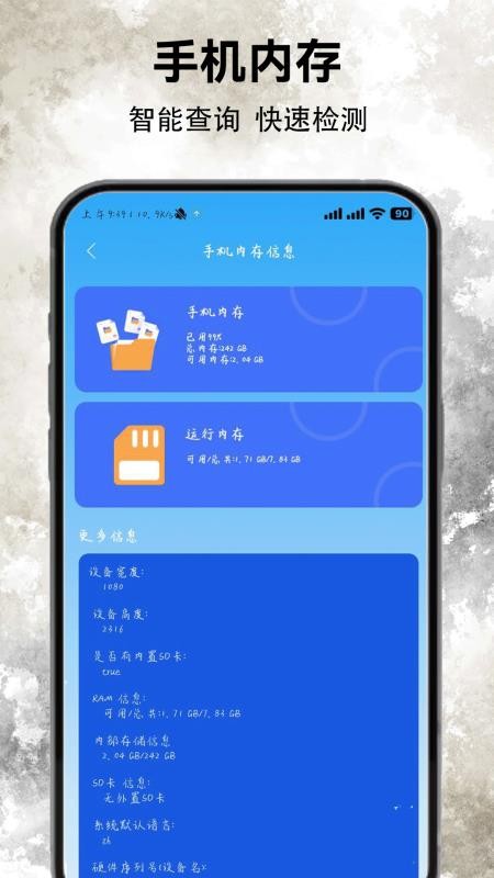232開心盒手機版v2.0 3