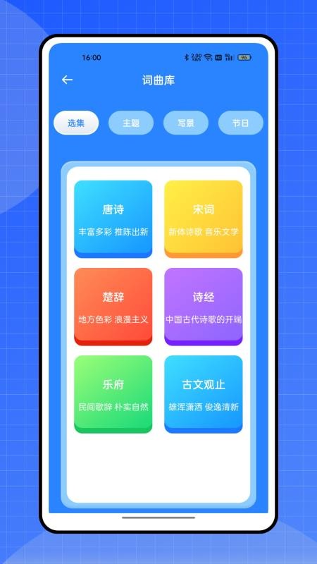 禁毒教育平臺官網版