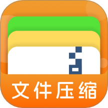 壓縮ZipMax官網版 v3.4.451