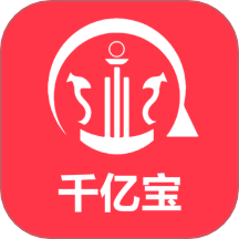 千億寶手機(jī)版