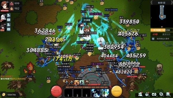 我在地球修仙有系统游戏v1.0.6 2