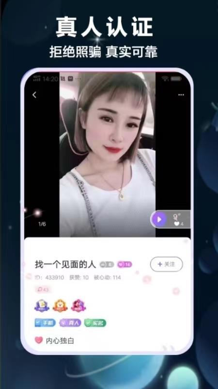 灵心官网版v1.0.5(2)