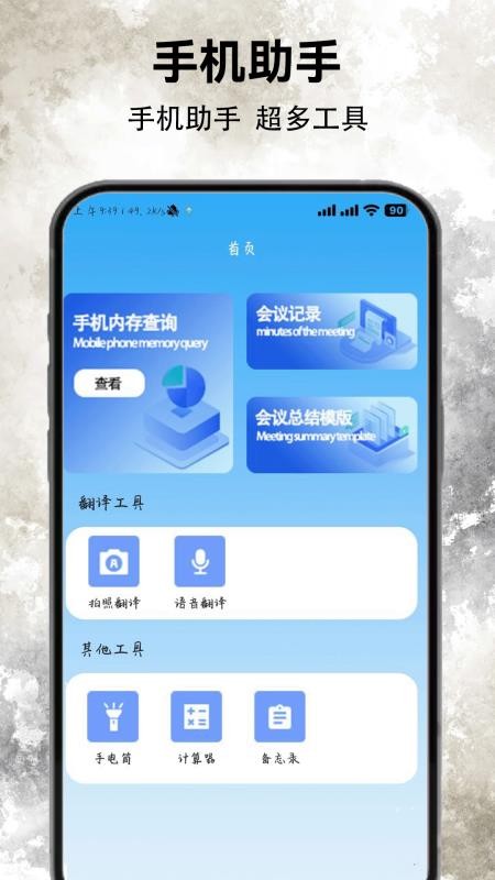 232開心盒手機版v2.0 4