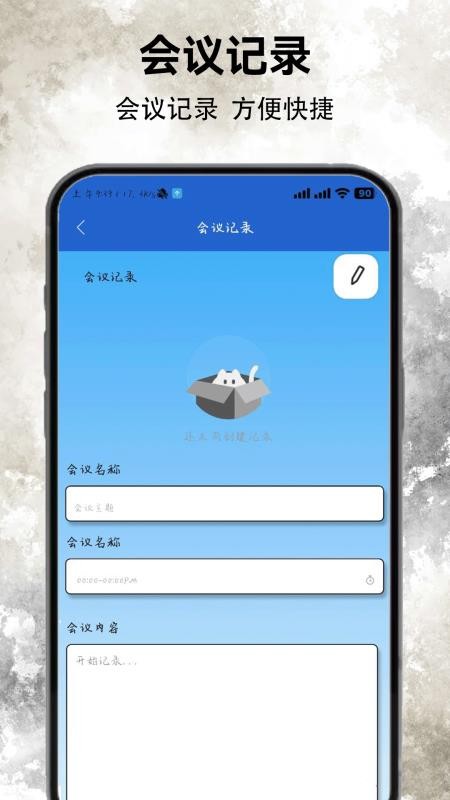 232開心盒手機版