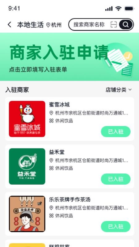 汇拍拍最新版v2.4.7(3)