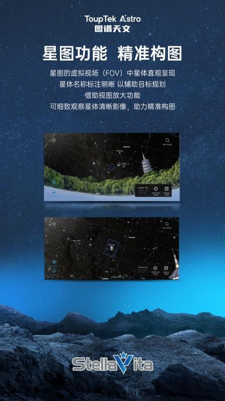 StellaVita最新版v1.0.45(1)