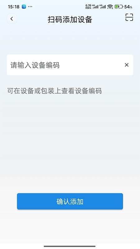 易点消防官方版v1.0.3(5)