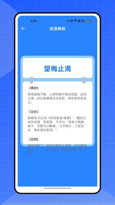 禁毒教育平臺官網版v1.0.6 1