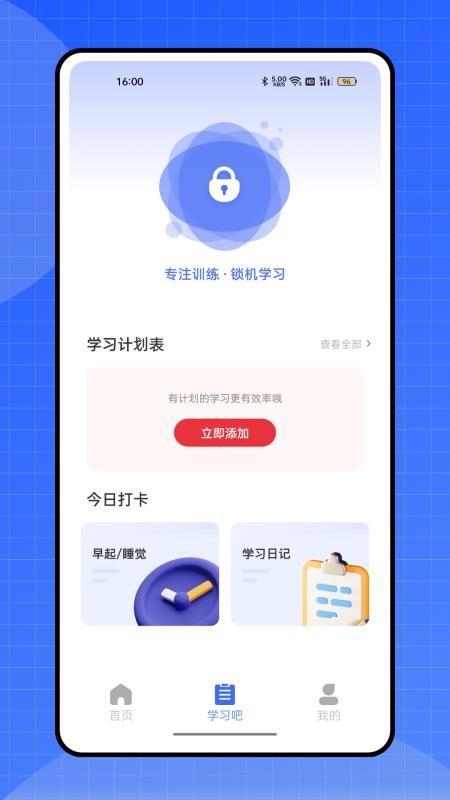 禁毒教育平臺官網版v1.0.6 3