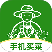 买菜生鲜优惠手机版APP