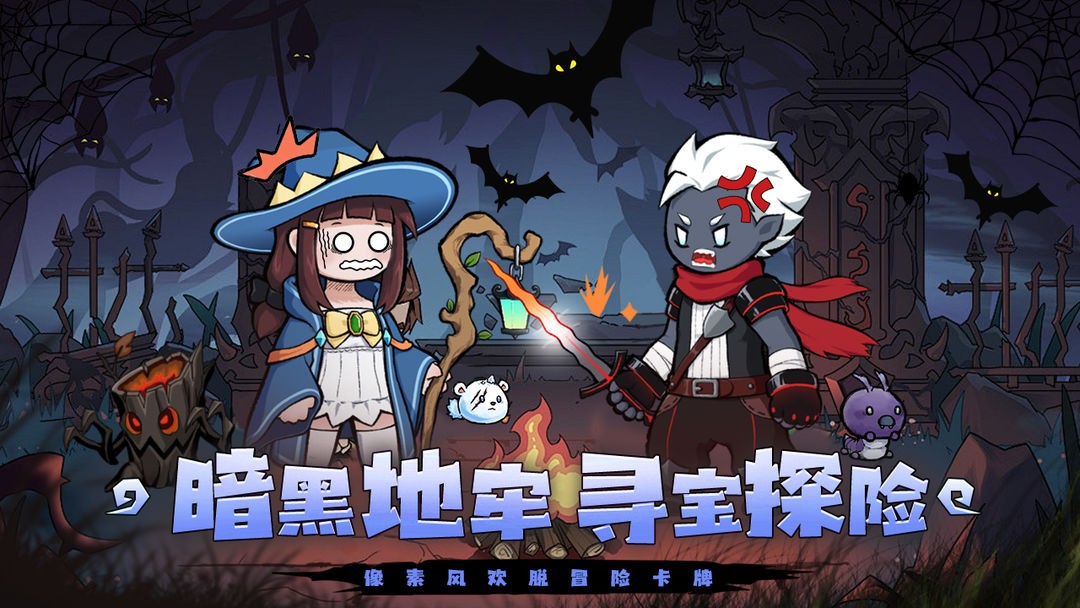 守护小精灵手游(1)