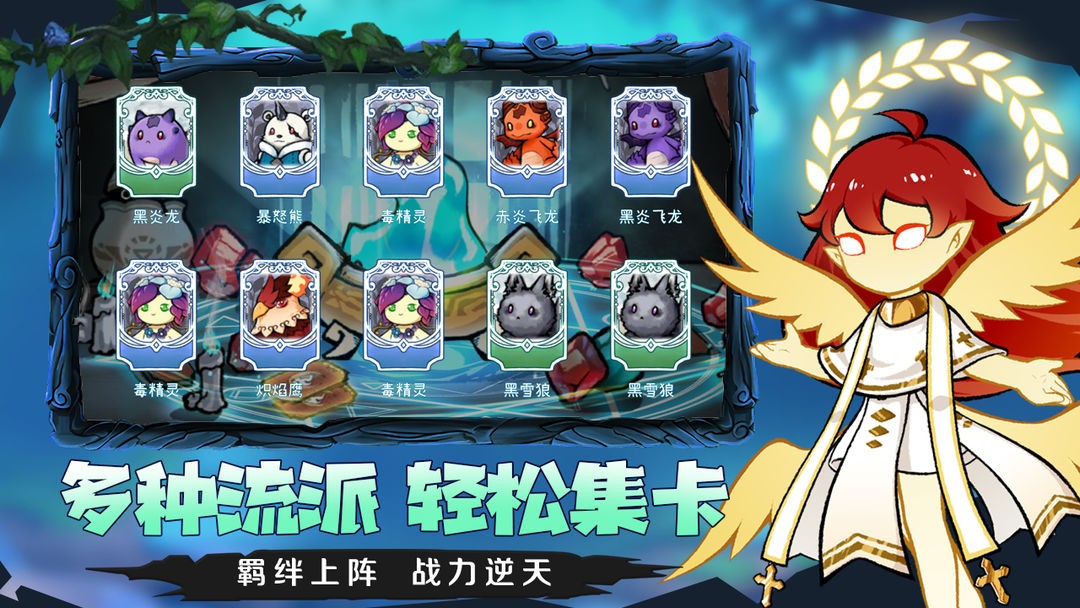 守护小精灵手游(4)