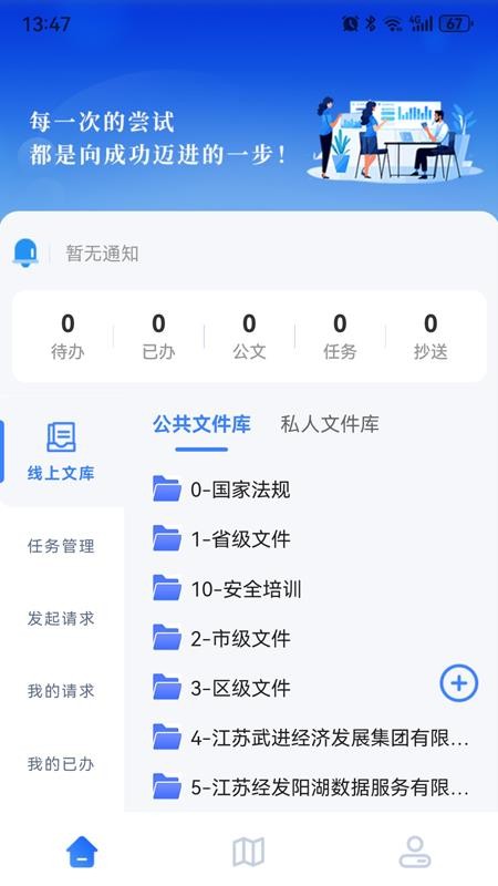 陽湖數據手機版v1.1.8 3