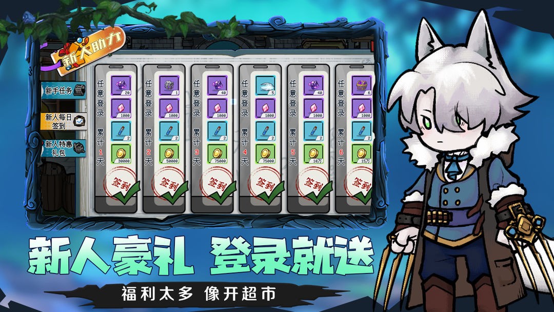 守护小精灵手游(3)