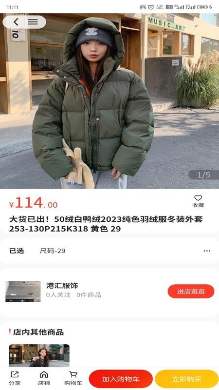 浙寶網平臺官網版v1.0.0 2