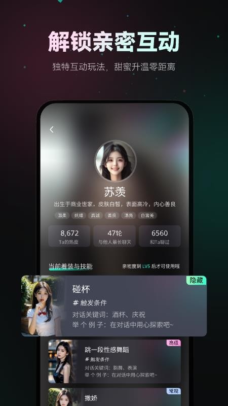 灵火免费版v1.0.0(1)