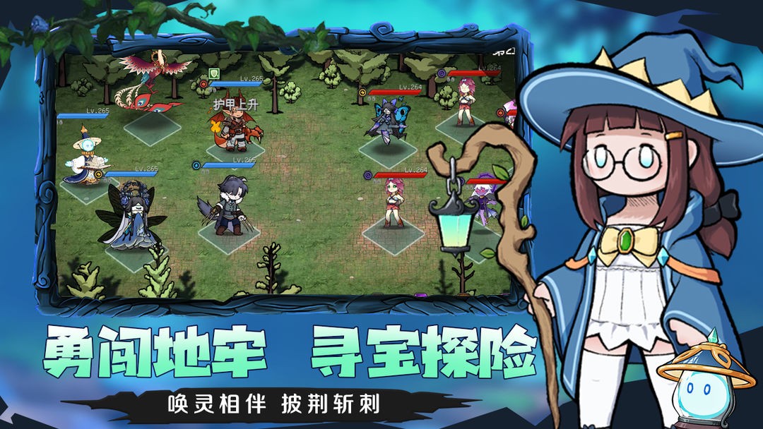 守护小精灵手游(5)
