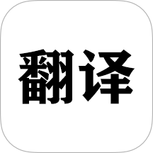 232翻譯園手機版 v1.8