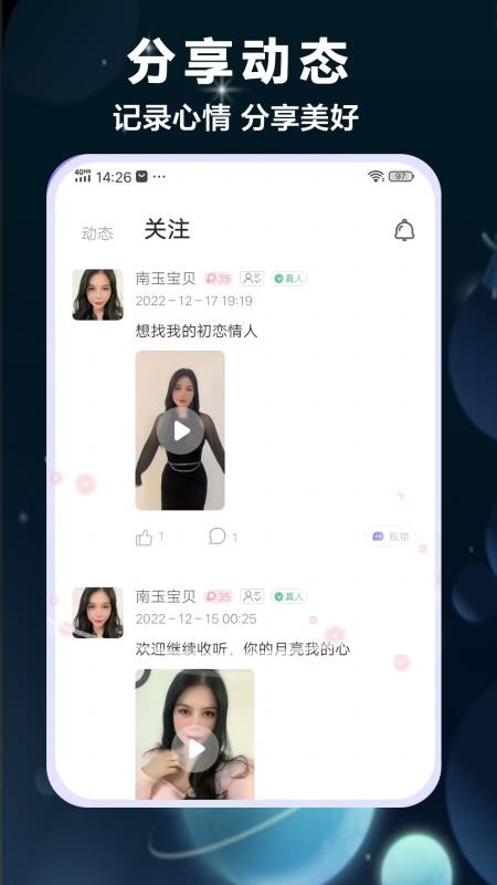 灵心官网版v1.0.5(3)