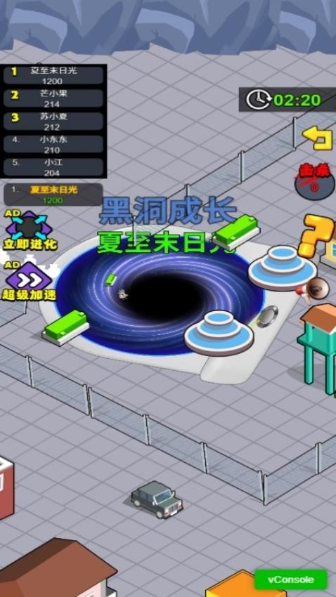吞噬一座城游戏v1.0.0 3