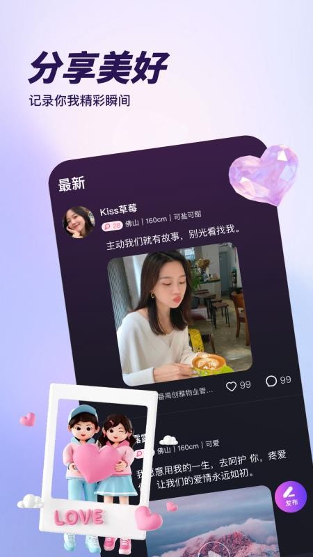 妙见官网版v1.0.0(1)