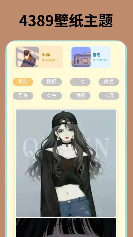 4389趣味玩游盒官网版v0.0.2(2)