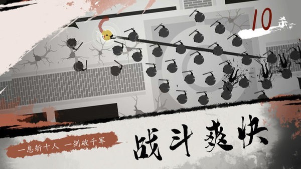 一息游戏v1.3 3