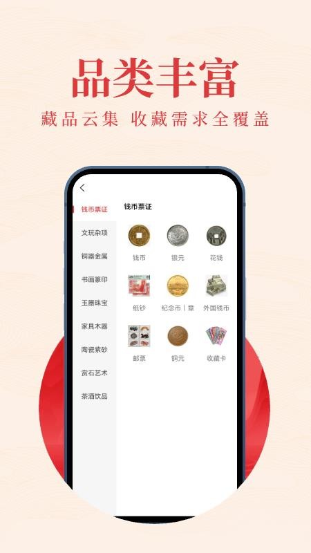 千亿宝手机版v1.7.4(3)