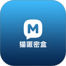 猫匿密盒手机版