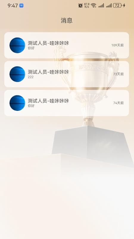 陪深思陪學（大陸版）官網版v1.0.2 2