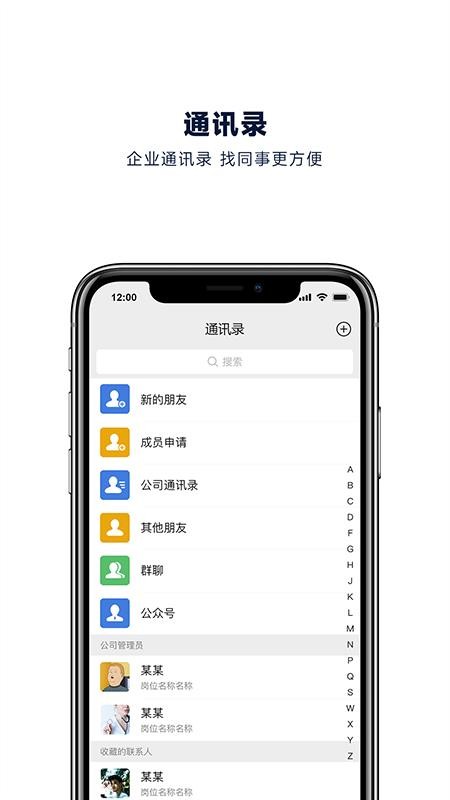 企业助理OAv2.5.009(3)
