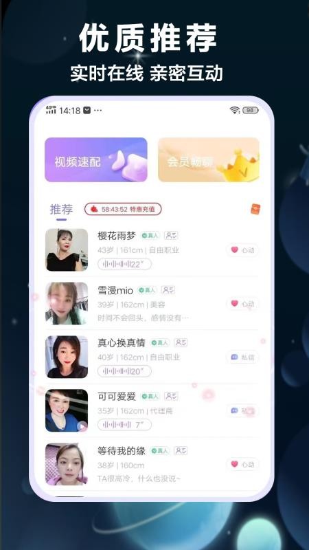 灵心官网版v1.0.5(1)