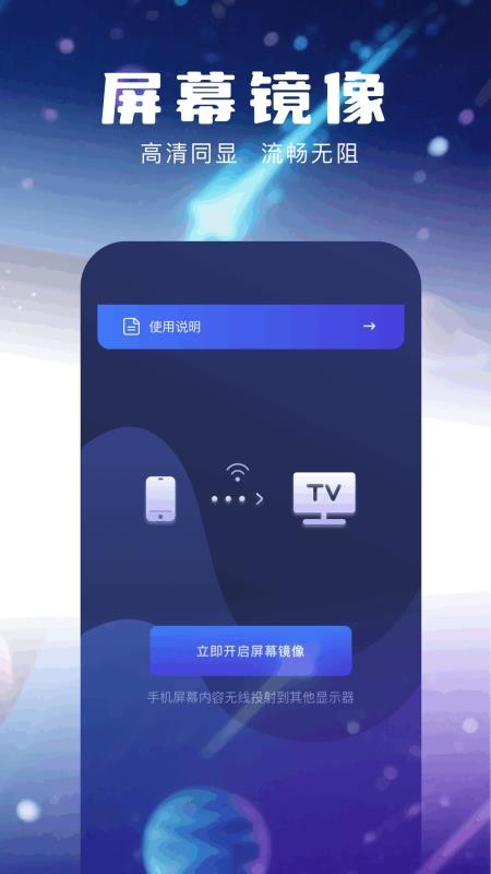小飛機快傳最新版