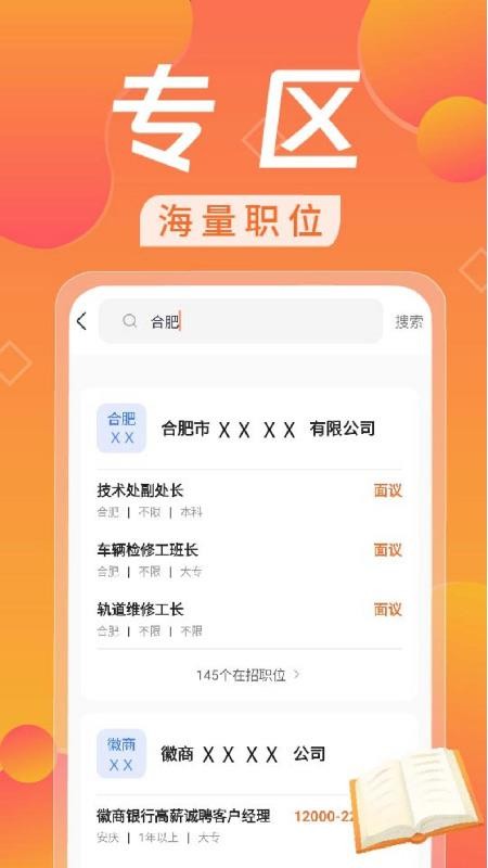 日结兼职赚钱appv1.0.7(2)