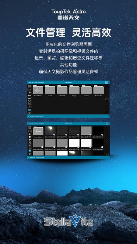 StellaVita最新版v1.0.45(2)
