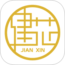 建芯装饰工程官方版app