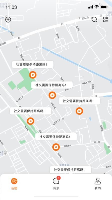 麦啦官网版v1.0.3(4)