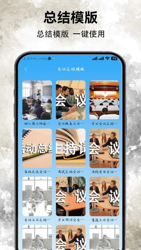 232開心盒手機版v2.0 1