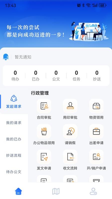 陽湖數據手機版v1.1.8 2