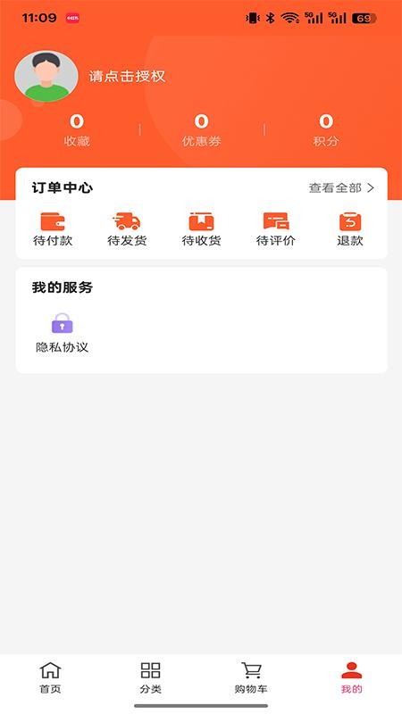 建芯装饰工程官方版appv1.0.0(2)