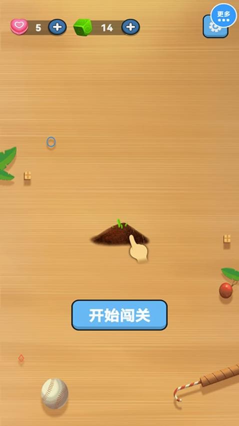 货柜收纳世界游戏v1.0.0 2