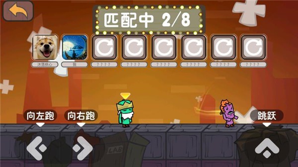 激情大乱斗游戏v1.2 3