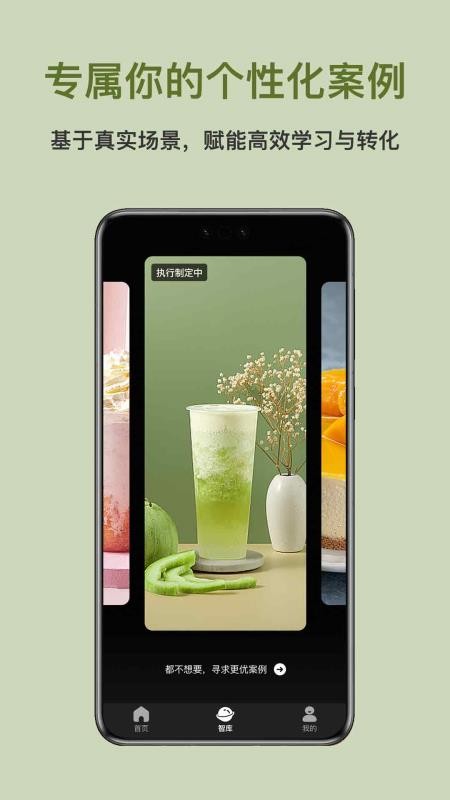 绪梦最新版v1.0.2.2(3)