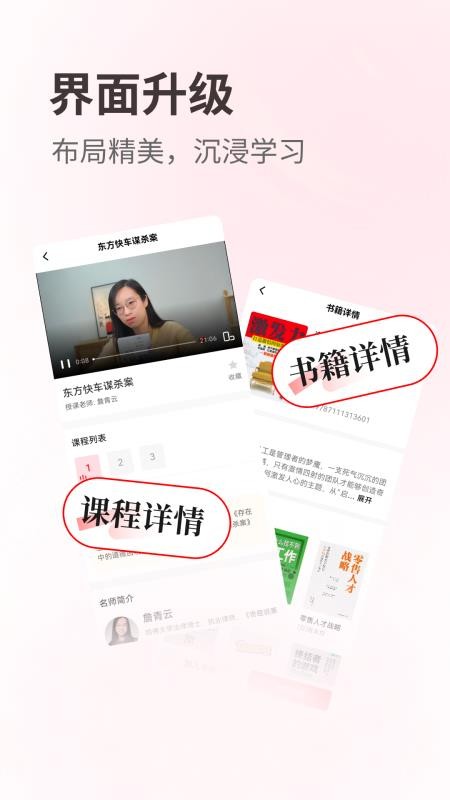 览屿免费版v2.4.9.4(1)