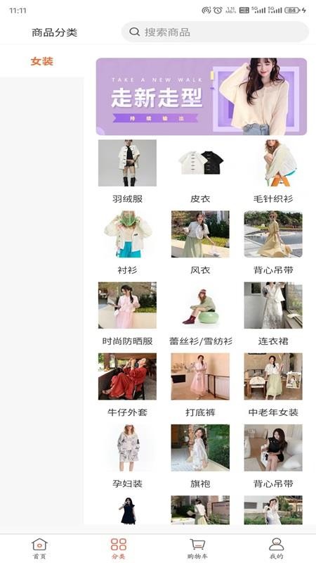 浙寶網平臺官網版v1.0.0 3