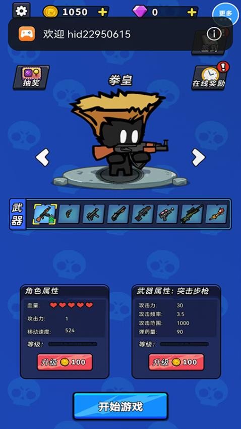 僵尸戰(zhàn)場生存游戲