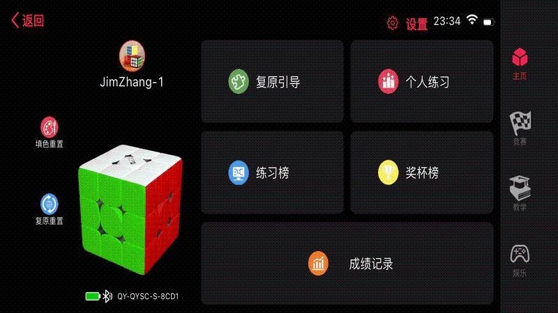 Smart Player Pro 魔方v2.4.1 2
