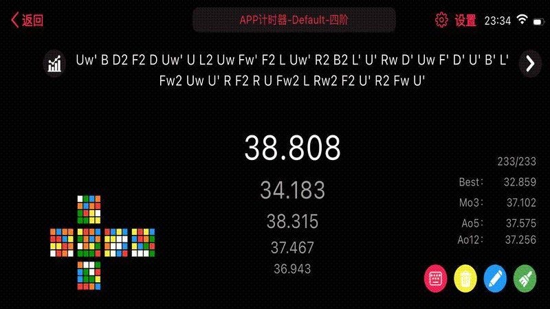 Smart Player Pro 魔方v2.4.1 4