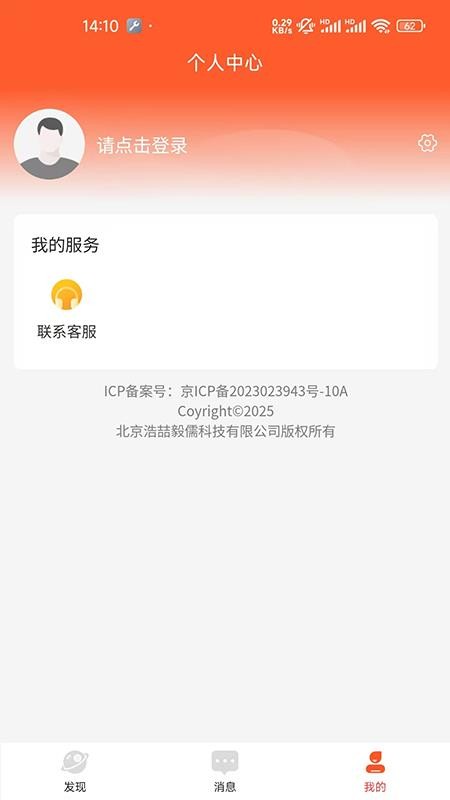爪月APP最新版v1.0.0 1